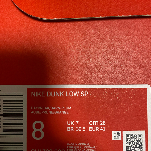 NIKE(ナイキ)のNIKE SBダンク DUNK PLUM プラム 復刻 メンズの靴/シューズ(スニーカー)の商品写真