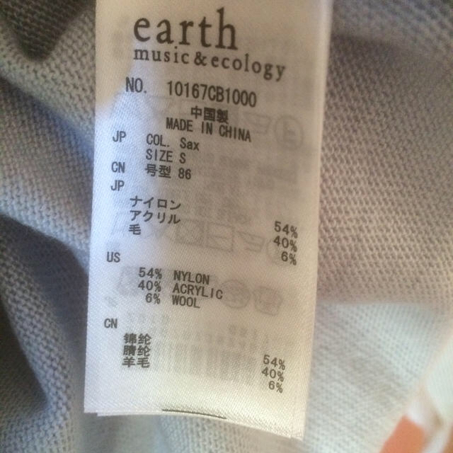 earth music & ecology(アースミュージックアンドエコロジー)のearth  セーター (購入申請要す) レディースのトップス(ニット/セーター)の商品写真