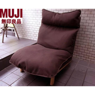 MUJI (無印良品) リクライニングソファの通販 25点 | MUJI (無印良品 
