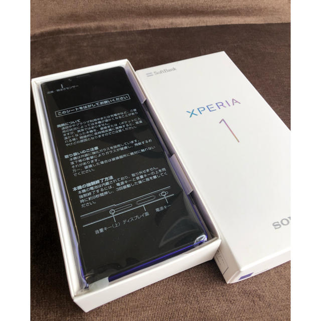 Xperia(エクスペリア)の新品未使用 SIMフリー SONY Xperia1 パープル ソフトバンク スマホ/家電/カメラのスマートフォン/携帯電話(スマートフォン本体)の商品写真