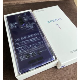エクスペリア(Xperia)の新品未使用 SIMフリー SONY Xperia1 パープル ソフトバンク(スマートフォン本体)
