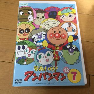 アンパンマン(アンパンマン)のそれいけ！アンパンマン　‘12  7巻DVD (キッズ/ファミリー)