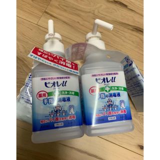 ビオレ(Biore)のビオレ 手指消毒(アルコールグッズ)