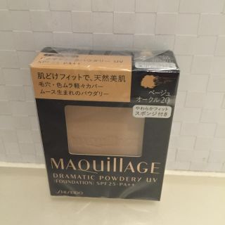 マキアージュ(MAQuillAGE)のマキアージュドラマティックパウダリー(ファンデーション)