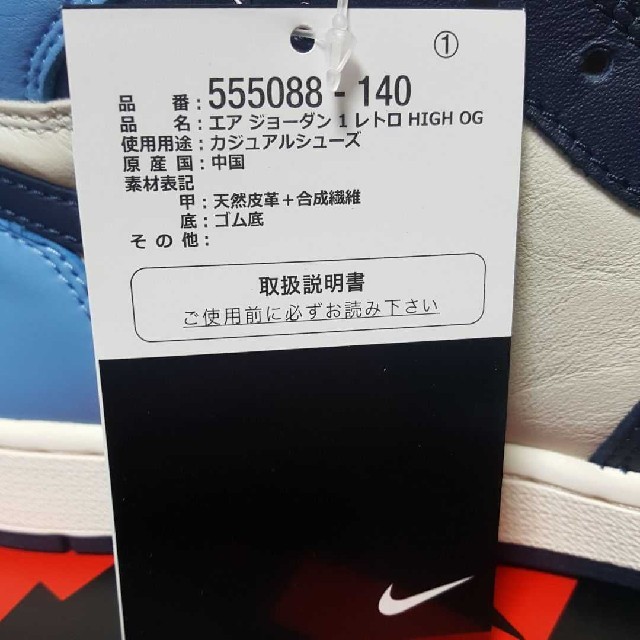 28cm 国内正規品 NIKE AIR JORDAN 1 OG オブシディアン 1