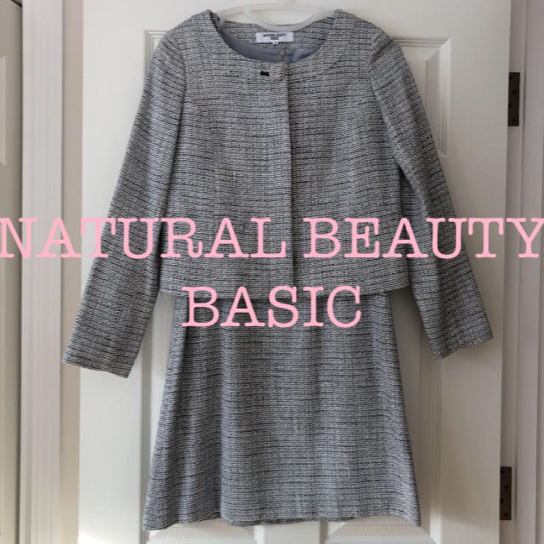 NATURAL BEAUTY BASIC(ナチュラルビューティーベーシック)のセレモニースーツ　ナチュラルビューティー レディースのフォーマル/ドレス(スーツ)の商品写真