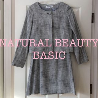 ナチュラルビューティーベーシック(NATURAL BEAUTY BASIC)のセレモニースーツ　ナチュラルビューティー(スーツ)