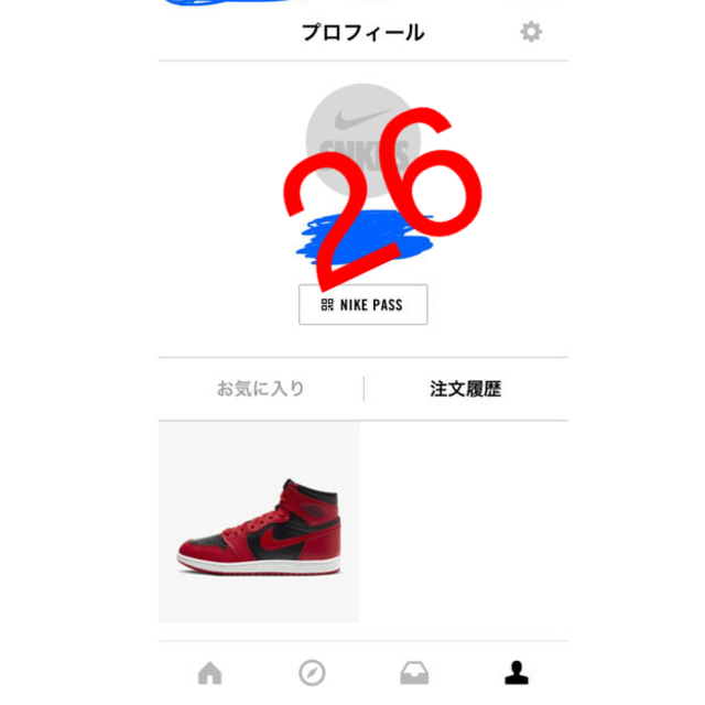 NIKE(ナイキ)のAir Jordan 1 high OG '85  メンズの靴/シューズ(スニーカー)の商品写真