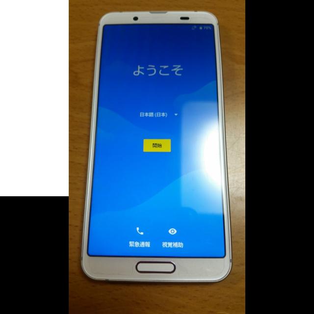 AQUOS sense3 SH-M12　シルバーホワイト 1