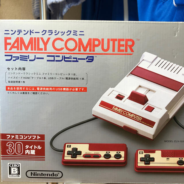 Nintendo  ニンテンドークラシックミニ ファミリーコンピュータ 2