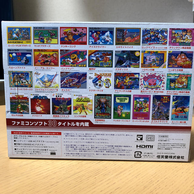 Nintendo  ニンテンドークラシックミニ ファミリーコンピュータ 3