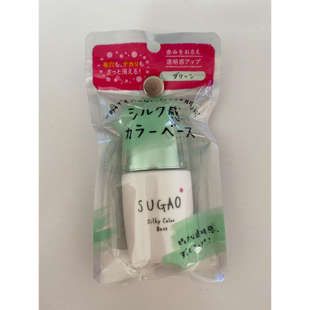 ロート製薬(ロートセイヤク)のSUGAO♥カラーベース コスメ/美容のベースメイク/化粧品(化粧下地)の商品写真