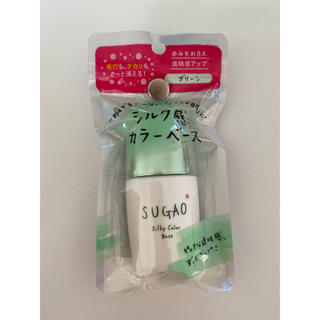 ロートセイヤク(ロート製薬)のSUGAO♥カラーベース(化粧下地)