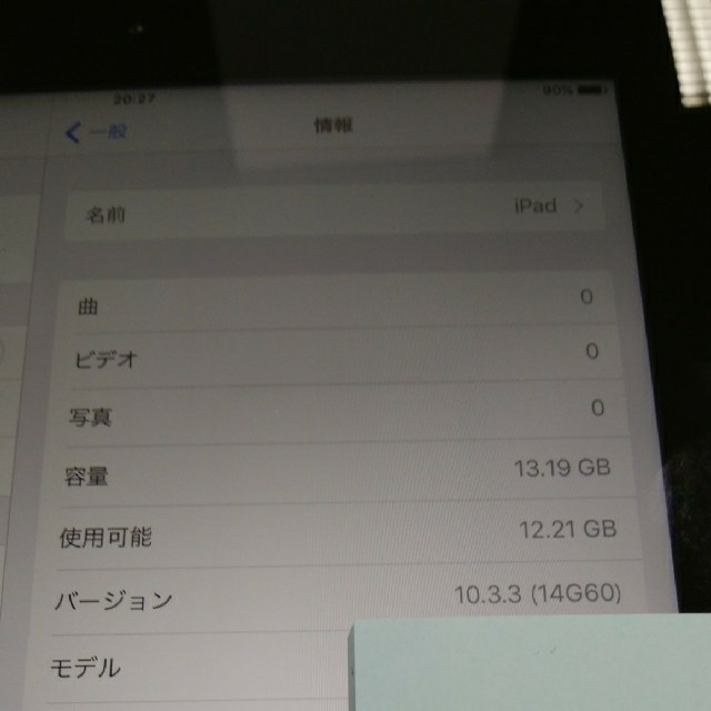 iPad(アイパッド)のiPad(第4世代) 16G 本体のみ スマホ/家電/カメラのPC/タブレット(タブレット)の商品写真