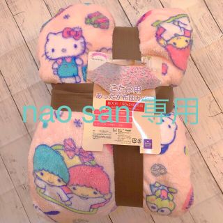 サンリオ - ☆新品 未使用☆サンリオこたつ布団カバー長方形(190cm