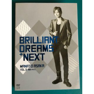 朝夏まなと　BRILLIANT DREAMS ＋NEXT 宝塚歌劇　宙組　DVD(その他)