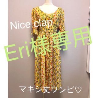 ワンアフターアナザーナイスクラップ(one after another NICE CLAUP)の花柄マキシ丈ワンピース♡(ロングワンピース/マキシワンピース)