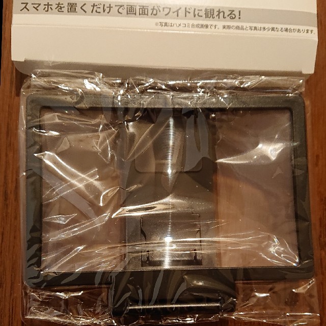 スマホワイドスクリーン スマホ/家電/カメラのスマホアクセサリー(その他)の商品写真