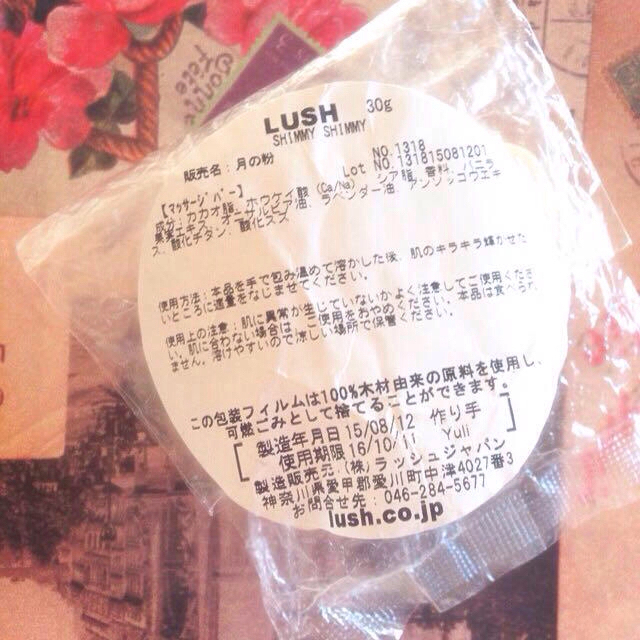 LUSH(ラッシュ)のyuri様専用ページ コスメ/美容のボディケア(ボディオイル)の商品写真