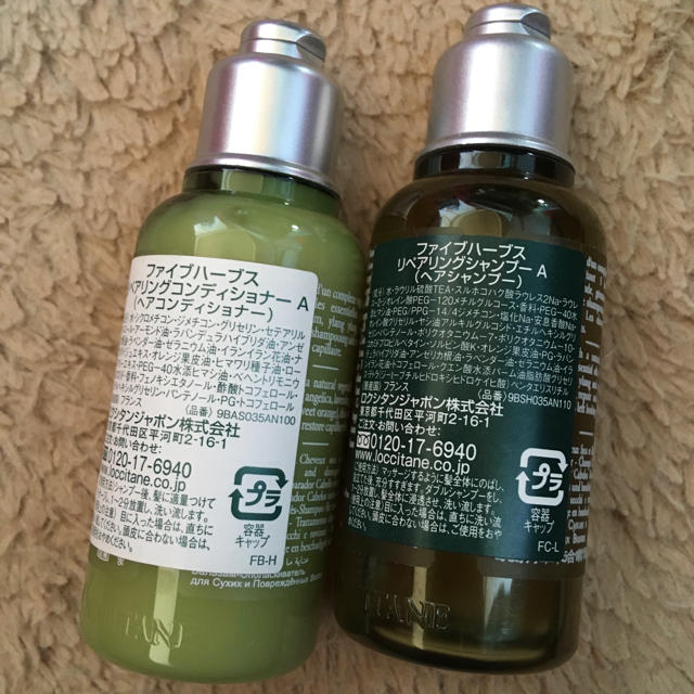 L'OCCITANE(ロクシタン)のロクシタン　ファイブハーブス リペアリングシャンプー &コンディショナー  コスメ/美容のヘアケア/スタイリング(シャンプー/コンディショナーセット)の商品写真