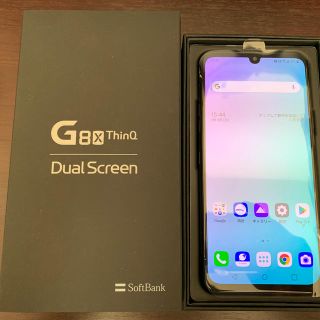 エルジーエレクトロニクス(LG Electronics)のLG G8X ThinQ デュアルスクリーン ソフトバンク SIMフリー 未使用(スマートフォン本体)