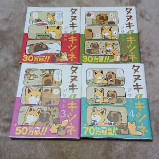 でんきち S Shop フリマアプリ ラクマ でんきち S Shop フリマアプリ ラクマ