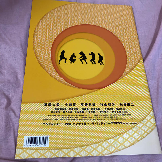 【美品】DVD★Blu-ray★初回盤★忍ジャニ参上！未来への戦い