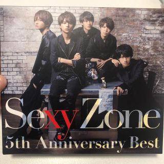 セクシー ゾーン(Sexy Zone)のSexyZone 5th Anniversary Best(アイドルグッズ)