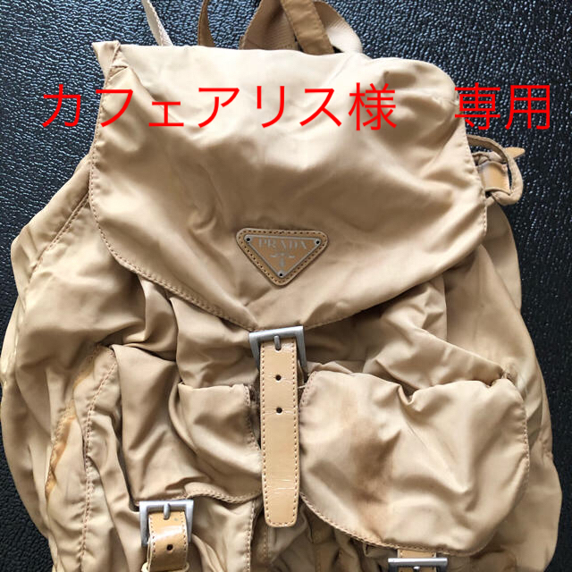 PRADA バックパック ベージュ