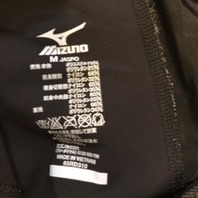 MIZUNO(ミズノ)のtamu870様。競泳用ミズノ水着M メンズの水着/浴衣(水着)の商品写真