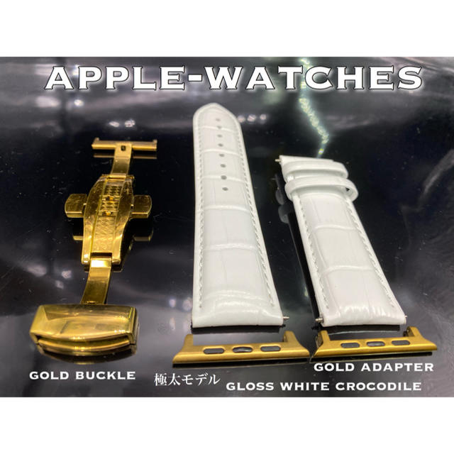 Apple Watch(アップルウォッチ)の白x金■AA2カスタムベゼルホワイトクロコベルトセット■アップルウォッチカスタム レディースのファッション小物(腕時計)の商品写真