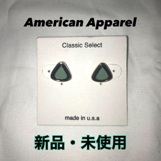 アメリカンアパレル(American Apparel)の【新品・未使用】アメリカンアパレル☆ピアス(ピアス)