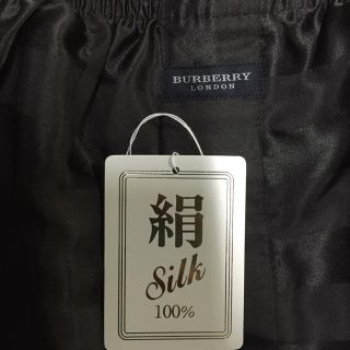 バーバリー(BURBERRY)のバーバリー シルク100% トランクス(トランクス)