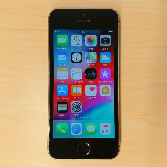Apple - iPhone SE 64GB スペースグレイ