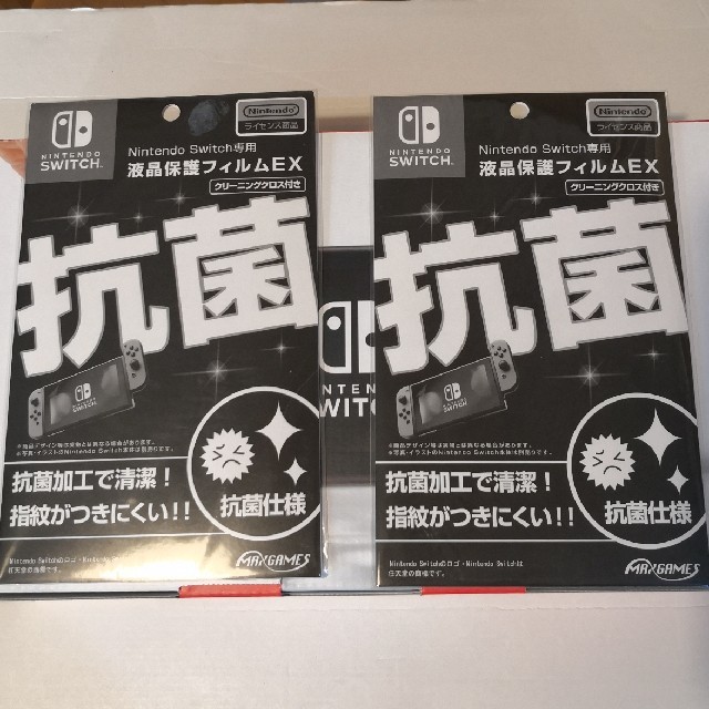 Nintendo Switch Joy-Con (L) ネオンブルー/ (R)