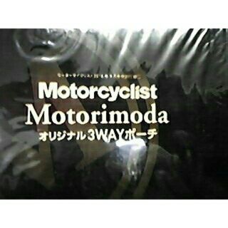 モーターサイクリスト 2015年 3wayポーチ(車/バイク)