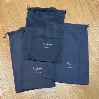 ベルルッティ(Berluti)のベルルッティ　靴　保管袋(ドレス/ビジネス)