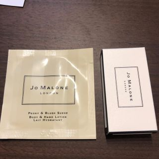 ジョーマローン(Jo Malone)のジョーマローン　ハンドローション、コロン(香水(女性用))