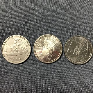 長野オリンピック記念硬貨(貨幣)