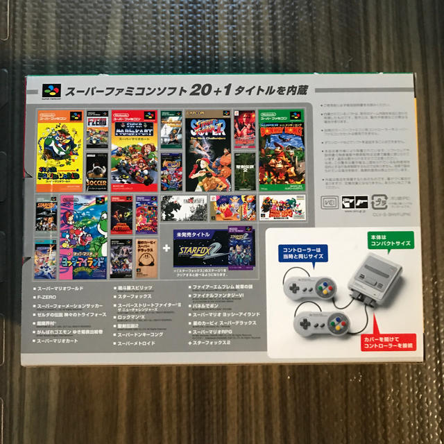 Nintendo ゲーム機本体 ニンテンドークラシックミニ スーパーファミコン 1