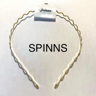 スピンズ(SPINNS)のスピンズ　ナミナミカチューシャ　金(カチューシャ)