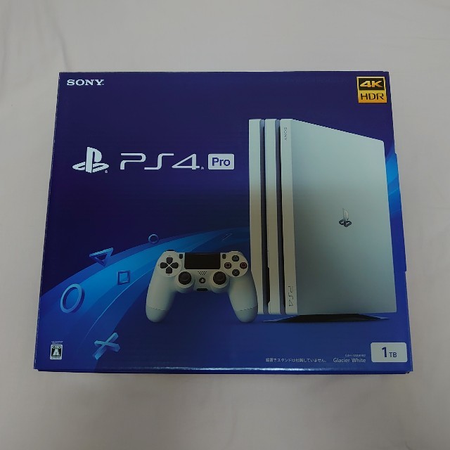 PS4 Pro 1TB Glacier White