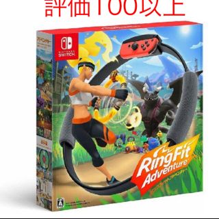 ニンテンドースイッチ(Nintendo Switch)のリングフィットアドベンチャー　リングフィット(家庭用ゲームソフト)