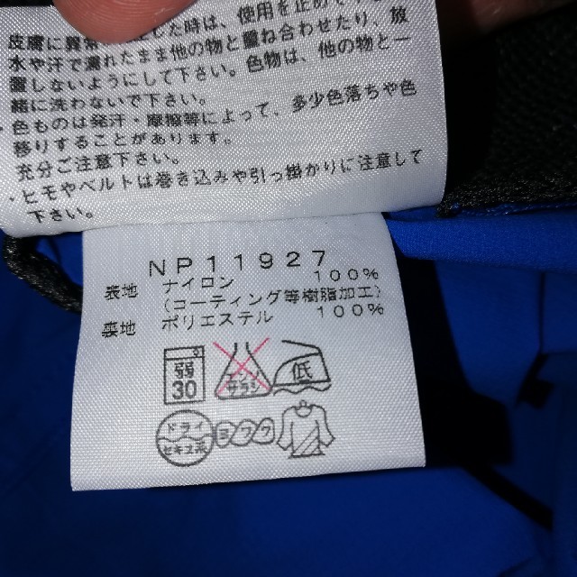 THE NORTH FACE ザノースフェイス フライウェイトジャケット