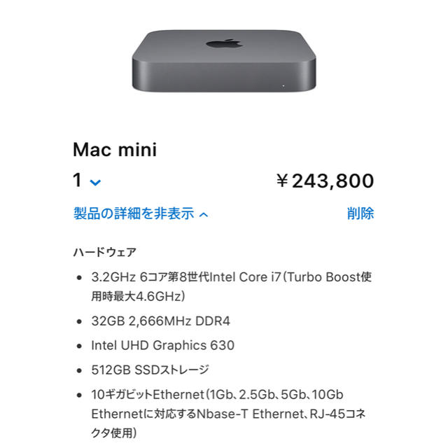 Apple - Apple mac mini 2018 i7/32GB/512GB/10GbEの通販 by T's shop ...