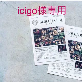 ジェラートピケ(gelato pique)のicigo様 13日迄お取り置き(ベビーおむつカバー)