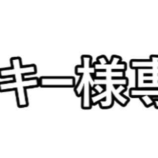 ネスレ(Nestle)の専用(コーヒー)