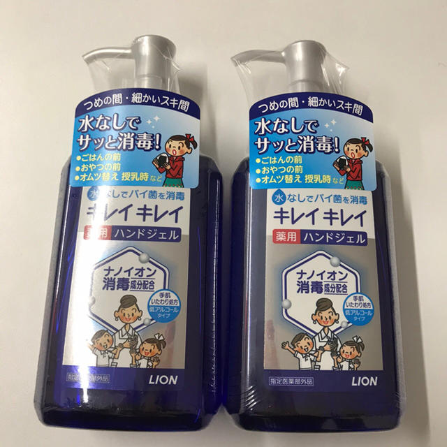 キレイキレイ ハンドジェル 2本セット インテリア/住まい/日用品の日用品/生活雑貨/旅行(日用品/生活雑貨)の商品写真