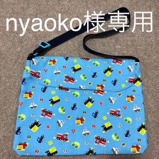 nyaoko様専用(その他)