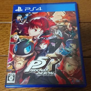 ペルソナ5 ロイヤル P5R PS4 中古(家庭用ゲームソフト)